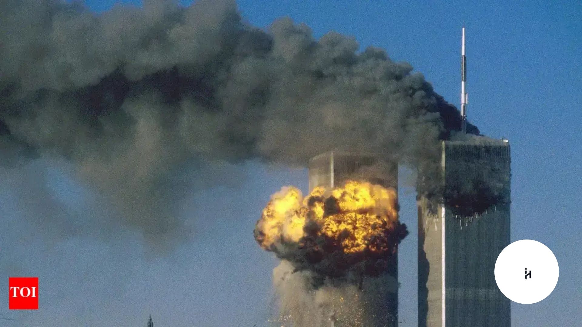 9/11