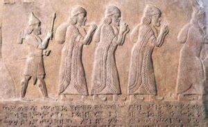Babylonian Exile