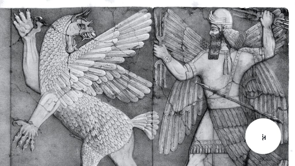 Atraḥasīs