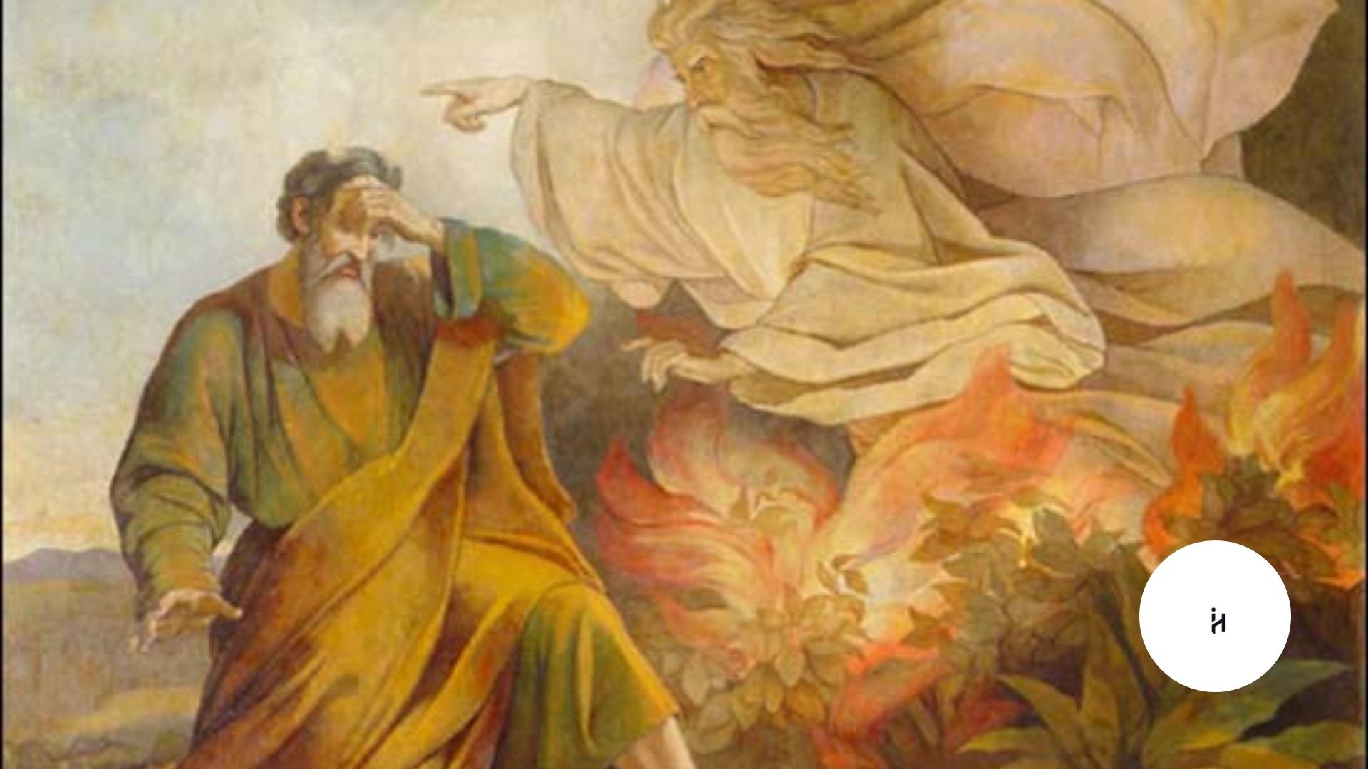 Yahweh Meaning