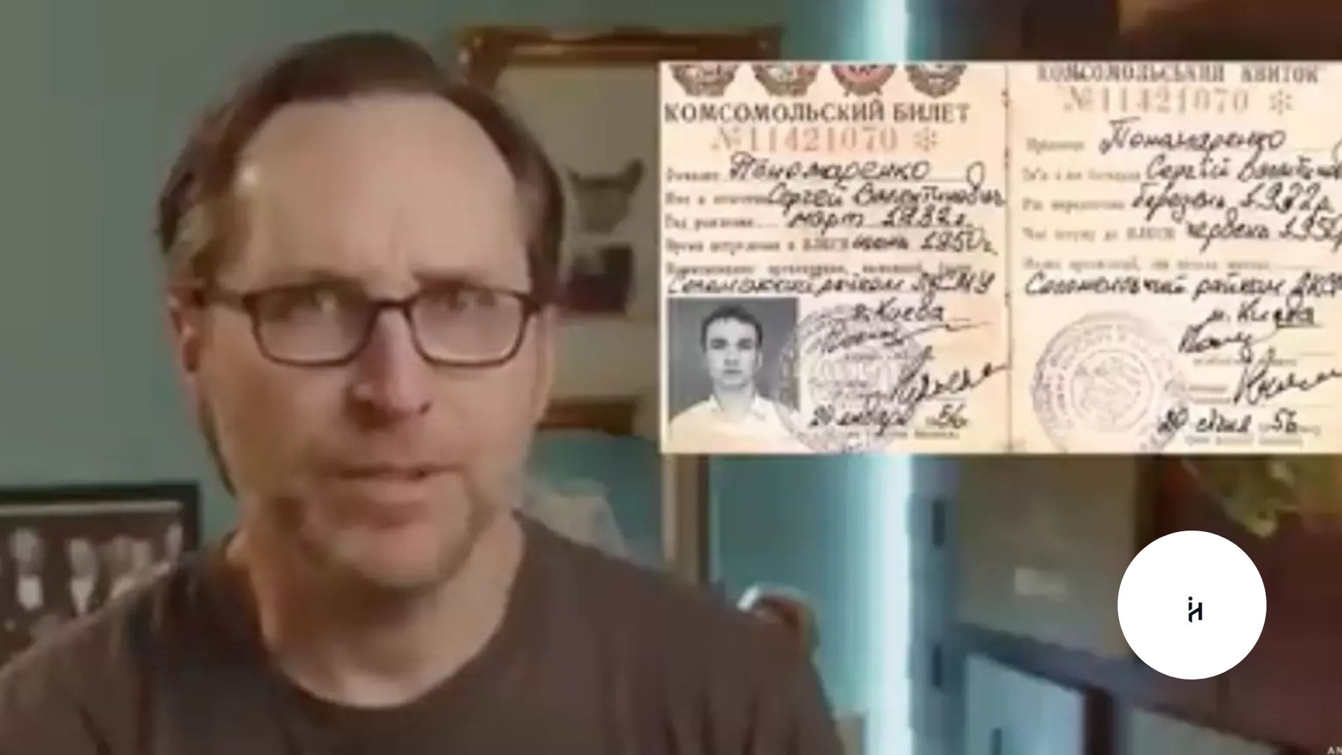 Sergei Ponomarenko’s Time Travel