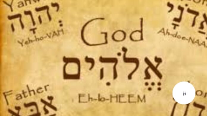 Yahweh Meaning Yahweh Meaning