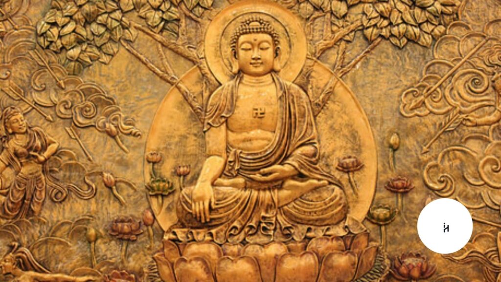 Mahayana Buddhism
