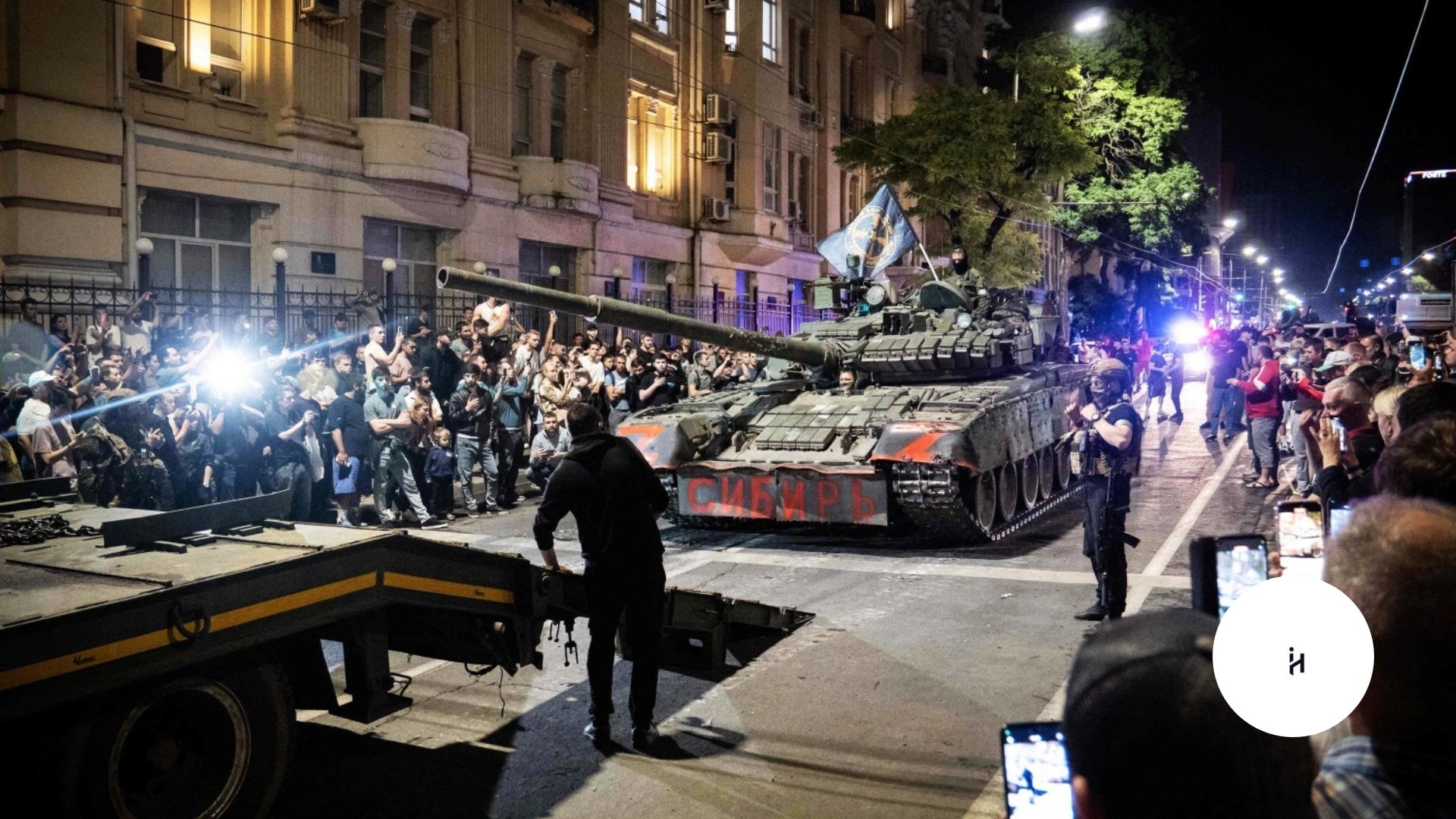 The Russian Civil War 2024