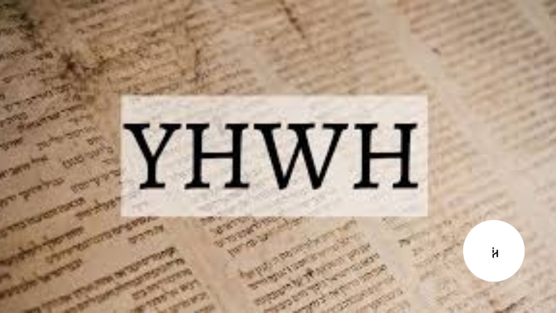 Yahweh Meaning