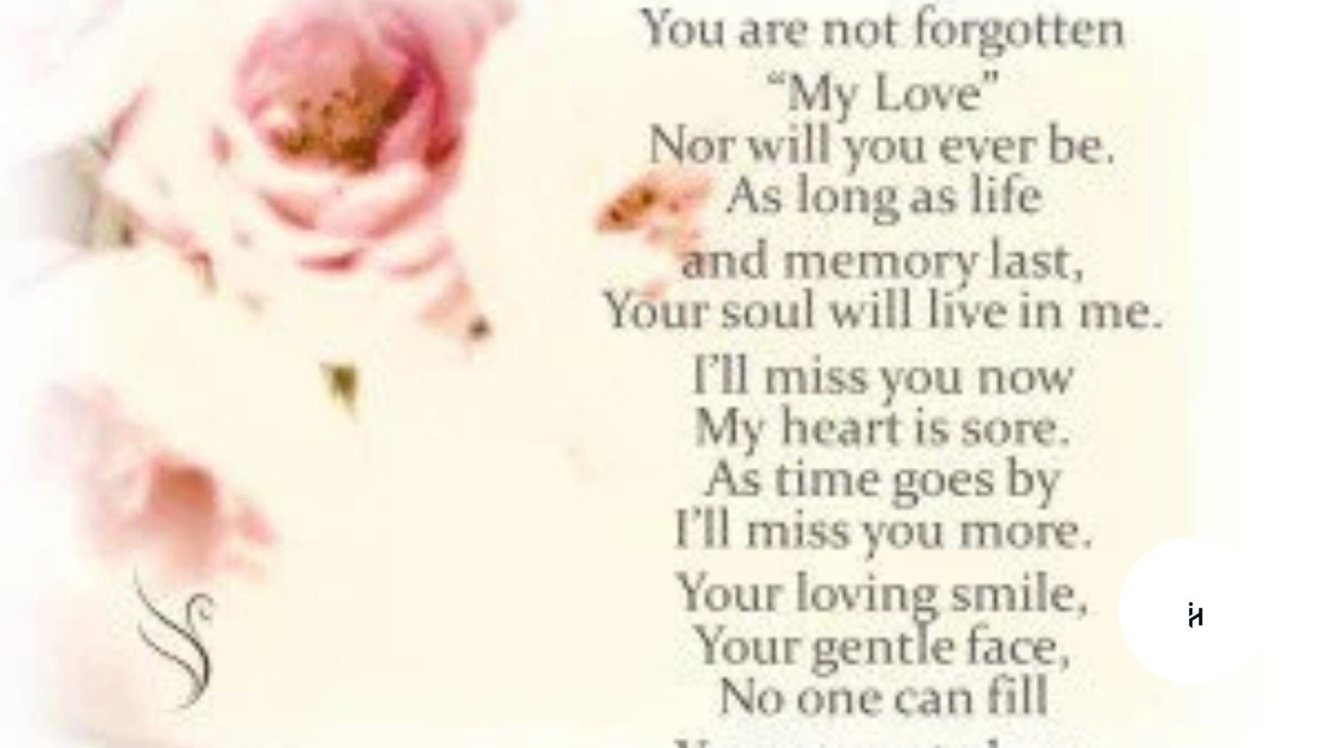 Funeral Poems