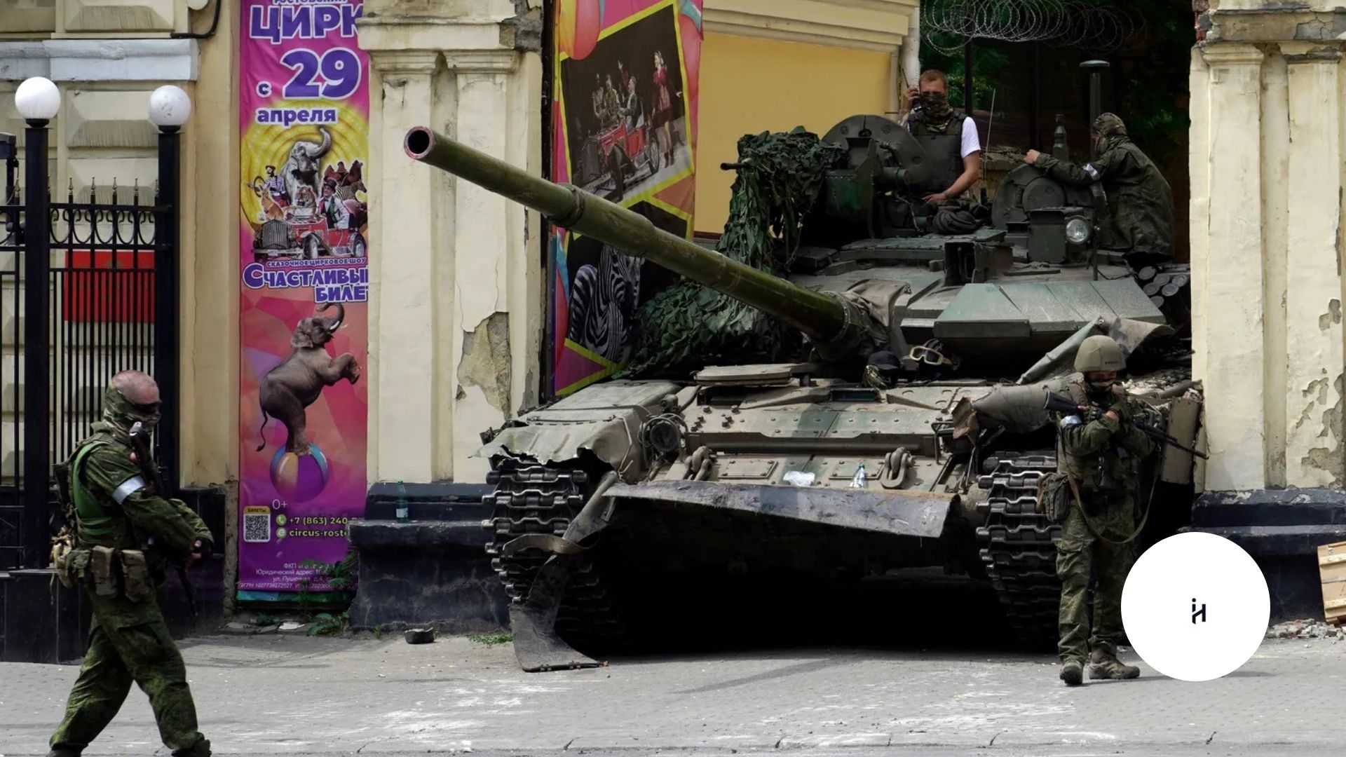 The Russian Civil War 2024